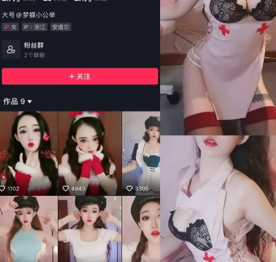 抖音 梦蝶小公举(叶梦轩) 微密圈视频作品合集